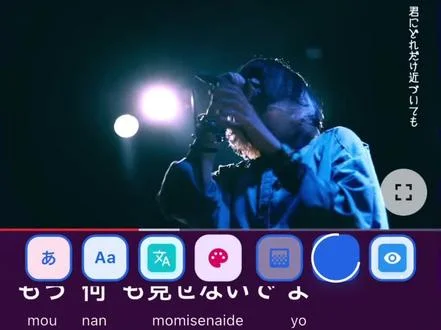 日语歌曲逐词字幕跟唱学习作品画面